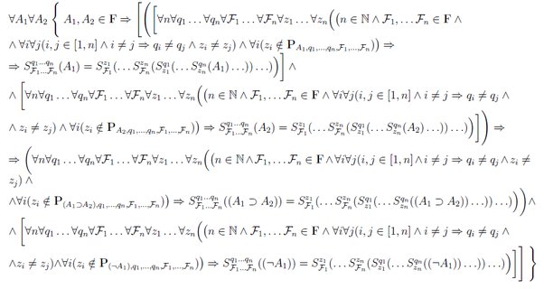 longest physics equation