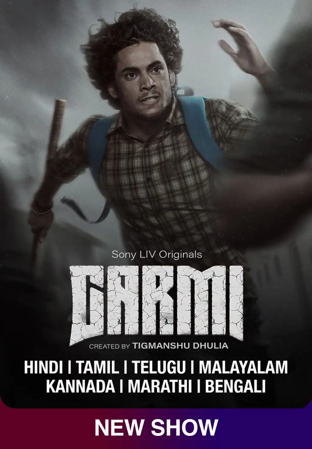 garmi movie 2023