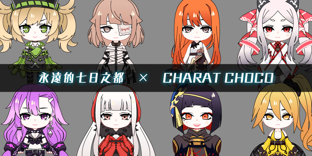 chibi maker free