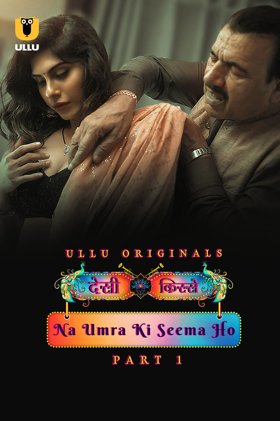 ullu online movies