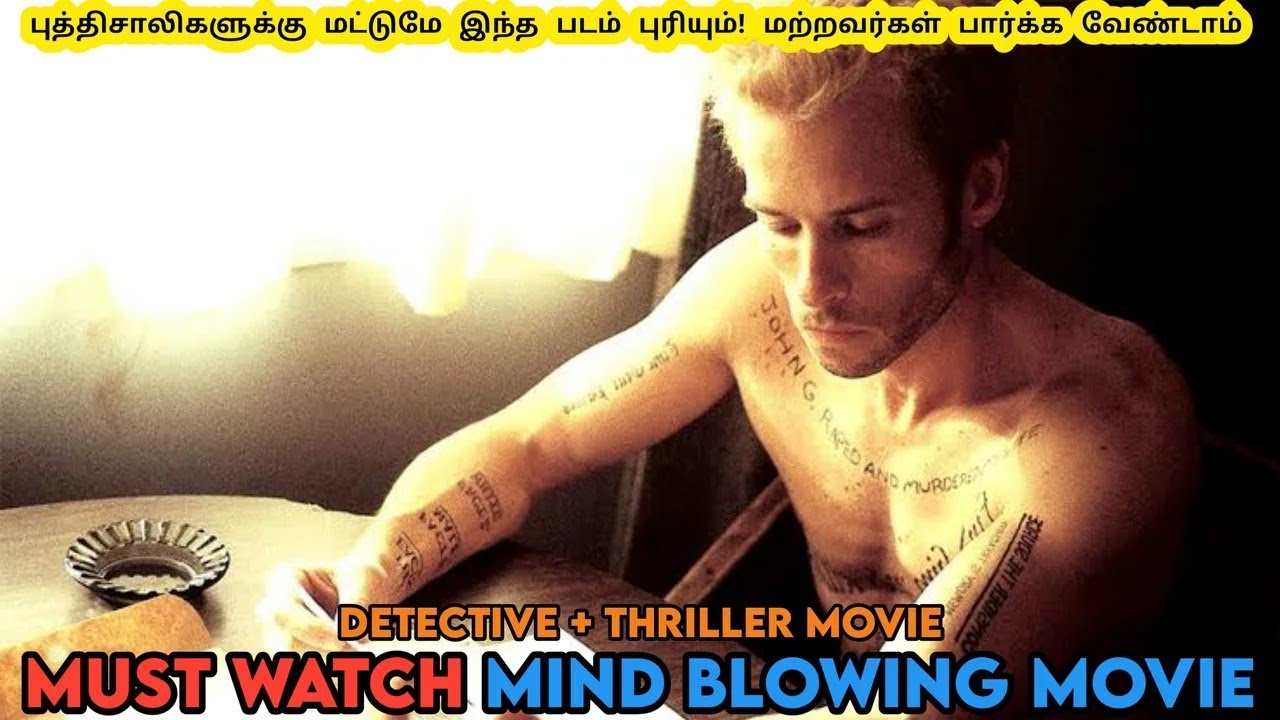 memento tamil dubbed movie download