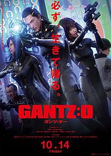 gantz 0 torrent