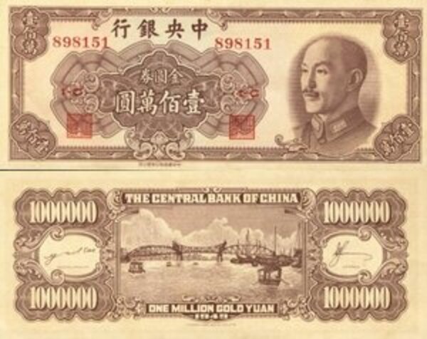 1 million yuan in pounds