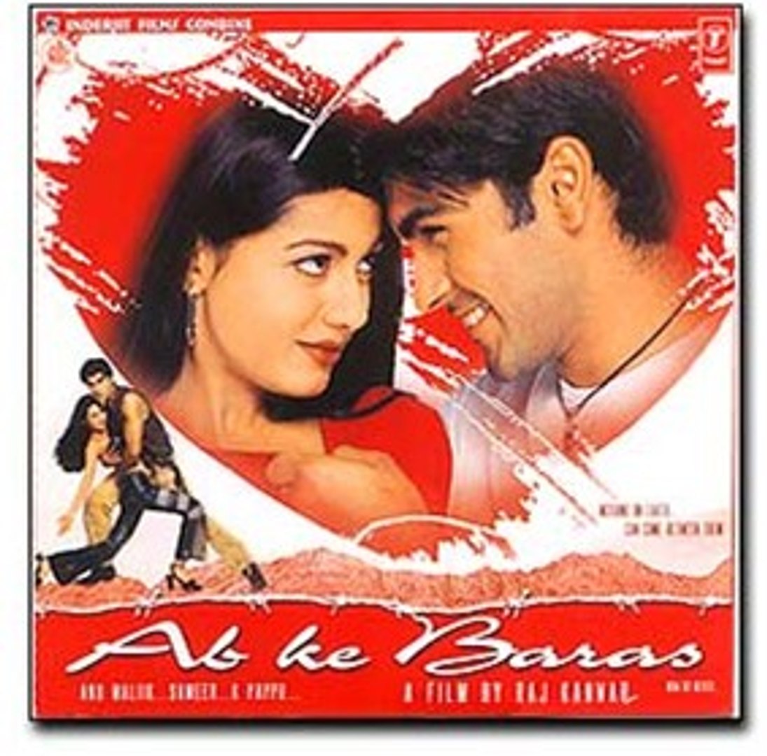 ab ke baras hindi movie