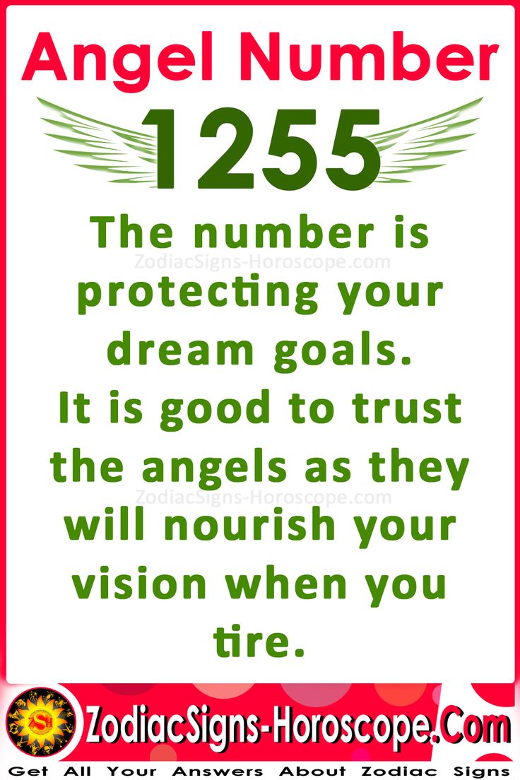 1255 angel number