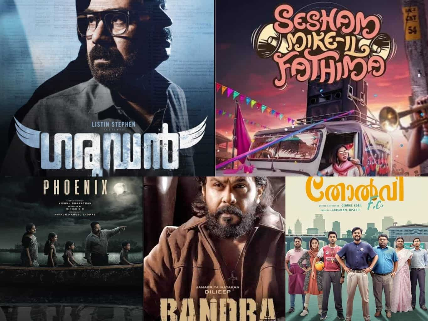 online malayalam movies 2023