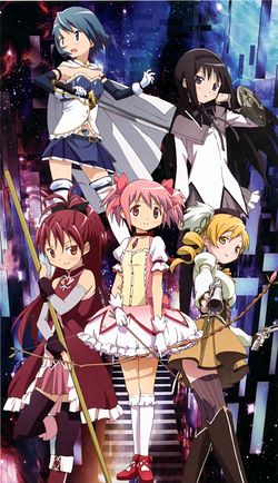 madoka magica wiki