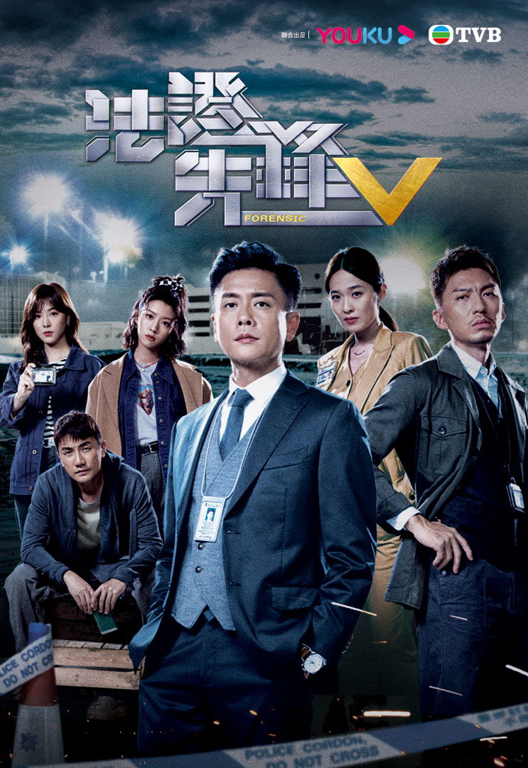 drama tvb