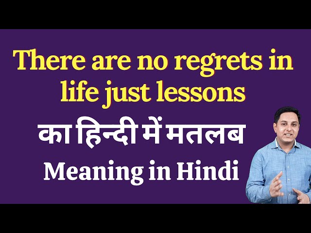 no regret meaning in hindi