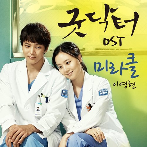 ost the good doctor