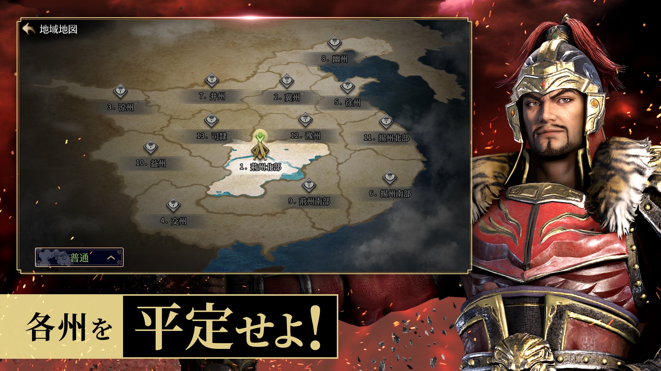 dynasty warriors 10 release date