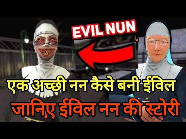 evil nun meaning in hindi