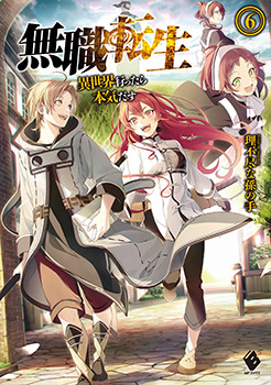 mushoku tensei novel update