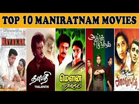 mani ratnam movies list tamil