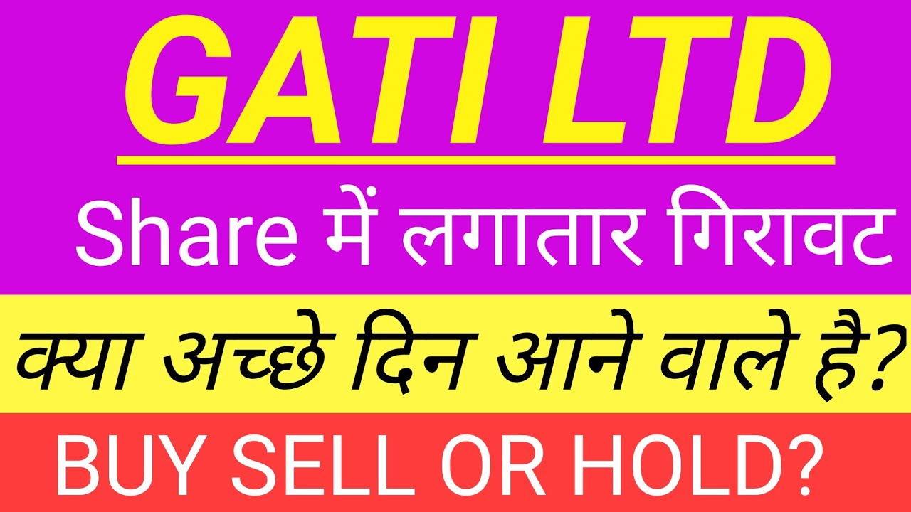 why gati share price is falling