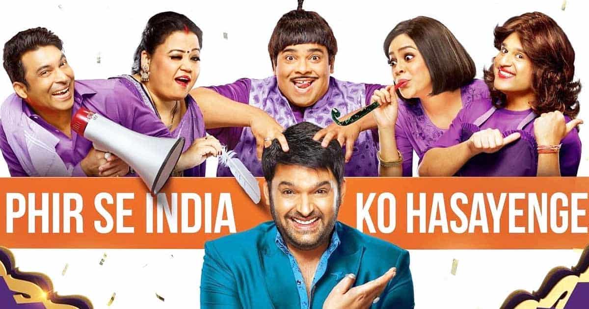 kapil sharma show star cast