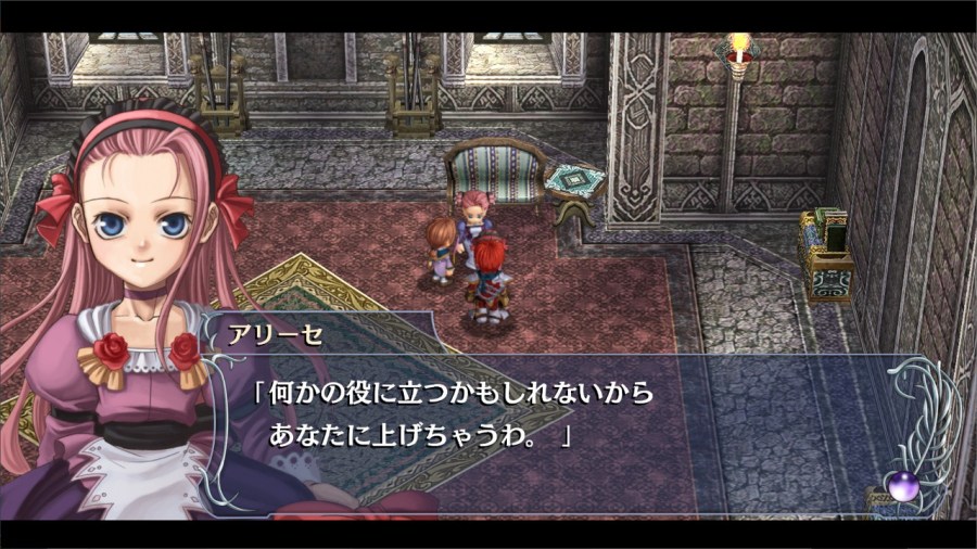 ys: the oath in felghana switch