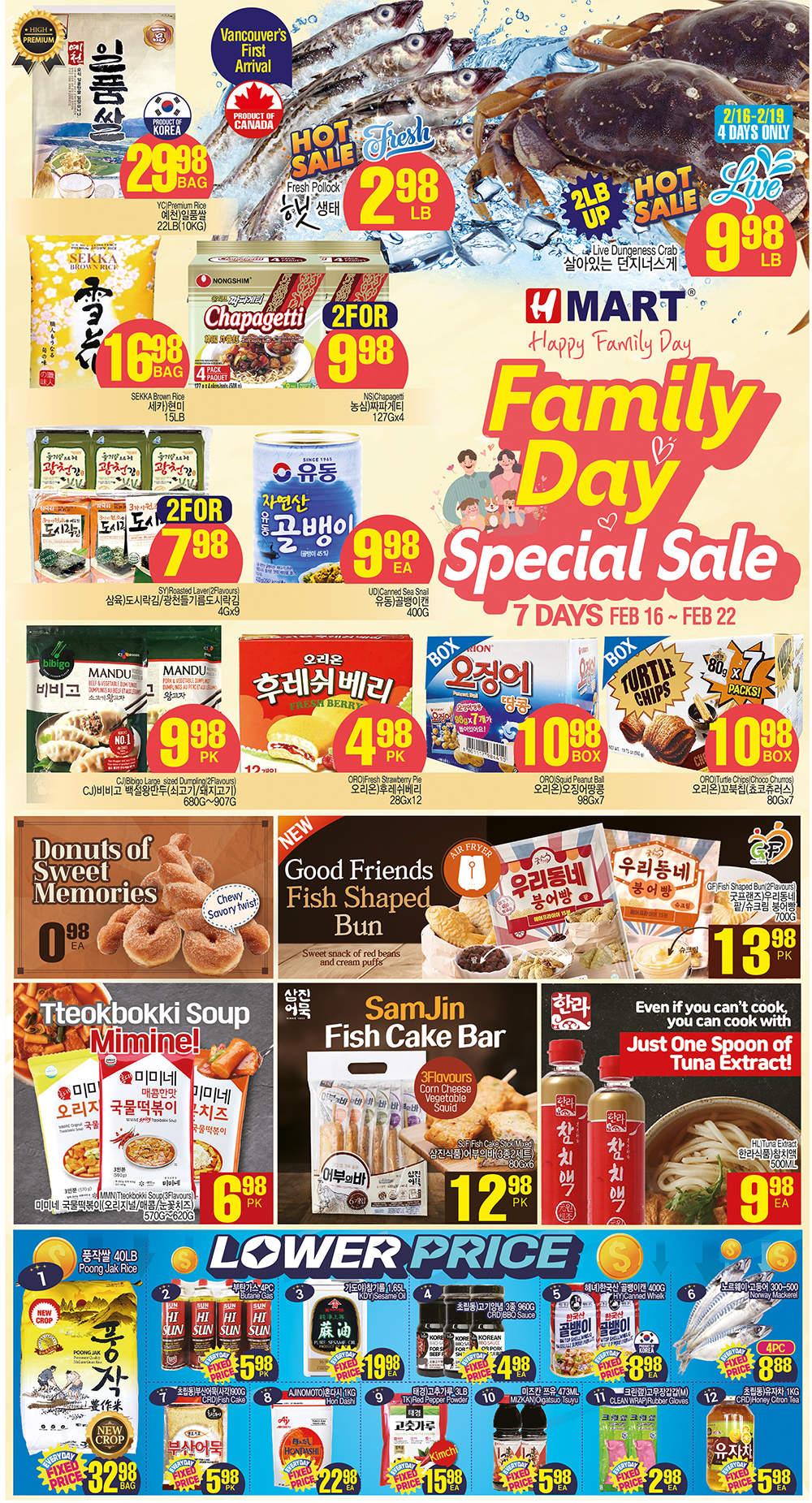 h mart flyer richmond bc