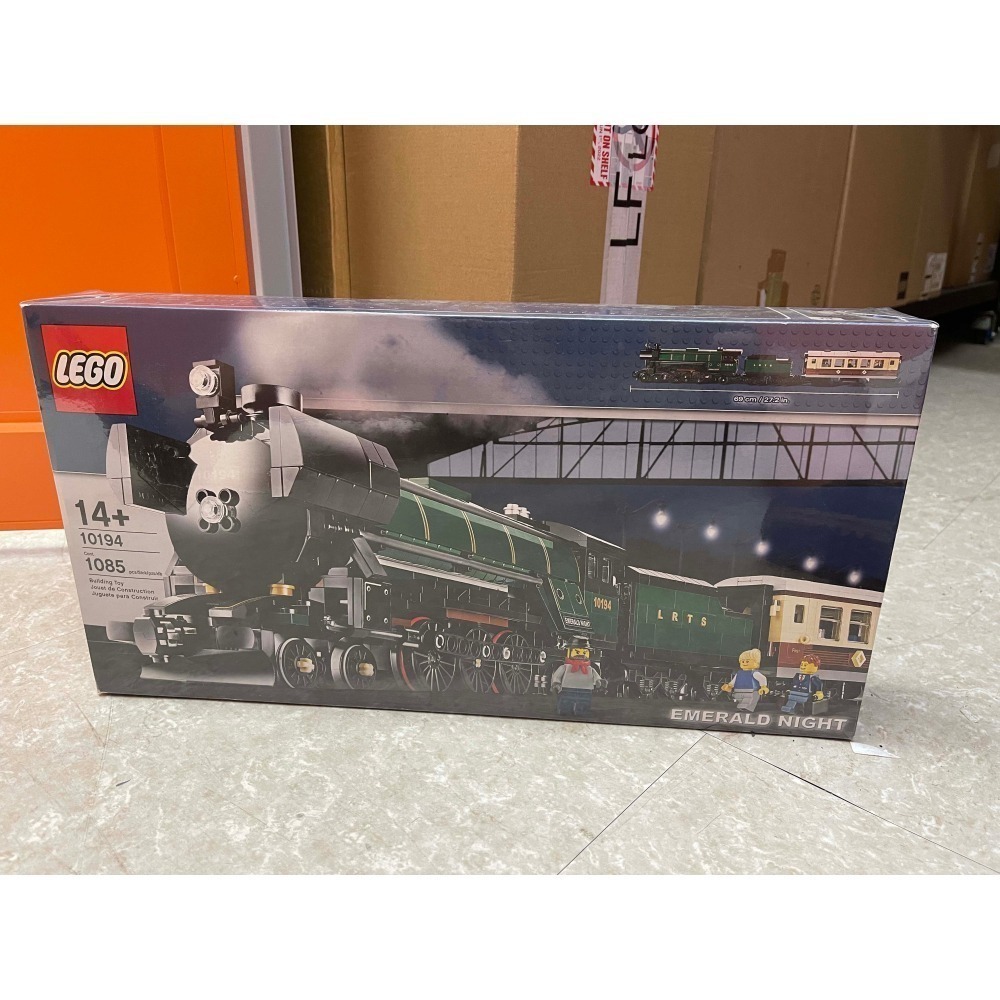 lego emerald night train