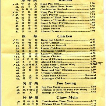 silver chopsticks chinese restaurant menu