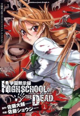 highschool of the dead dub