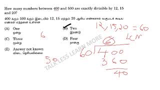 how many numbers up to 500 are divisible by 23