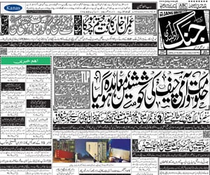 jang daily news paper