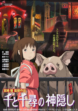 spirited away full movie crunchyroll