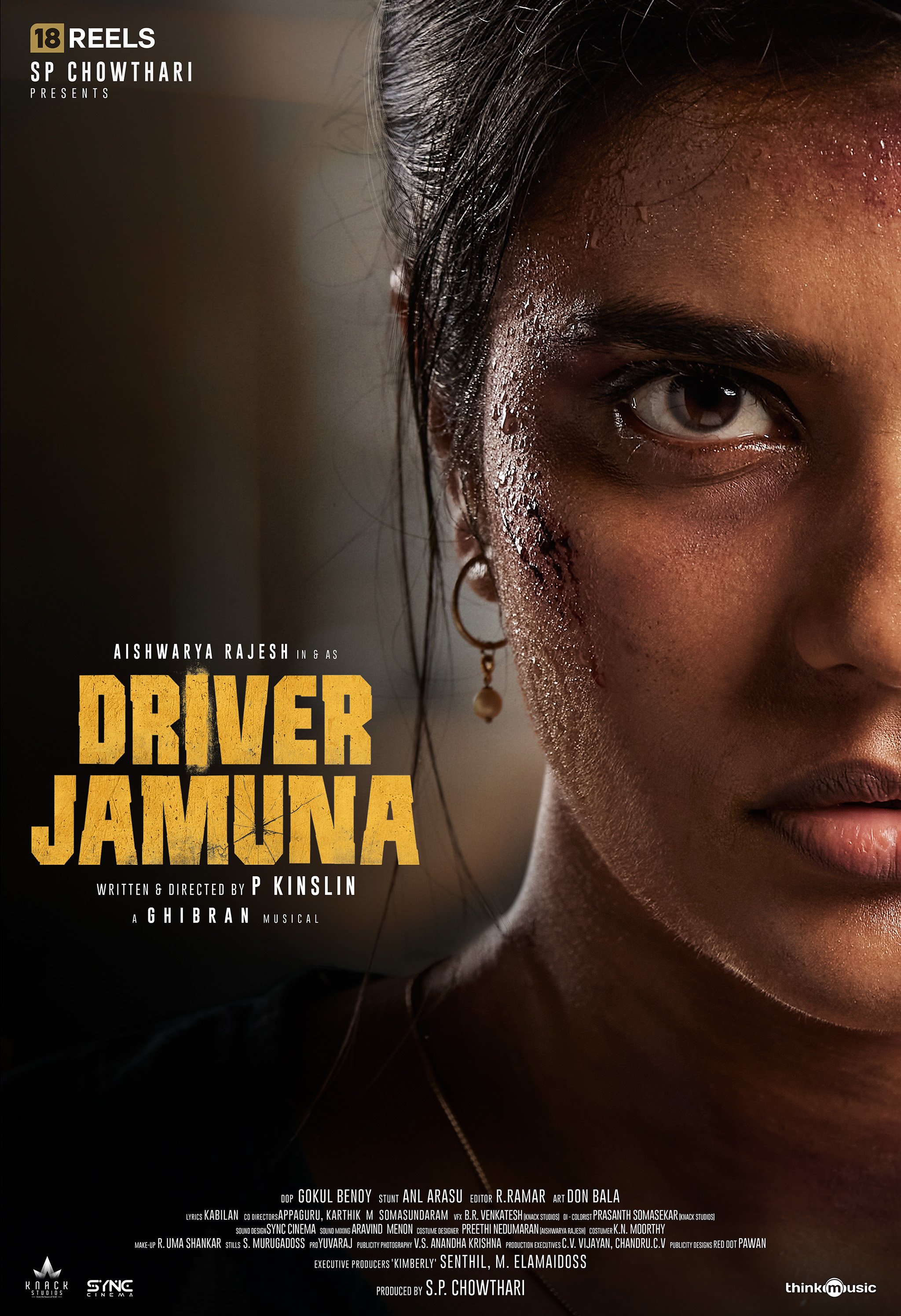 driver jamuna movie download