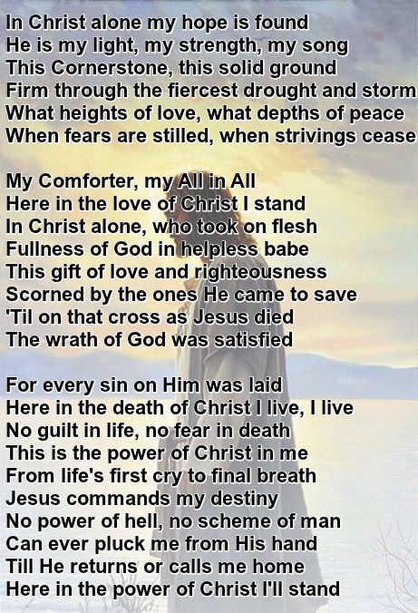 lyrics for in christ alone