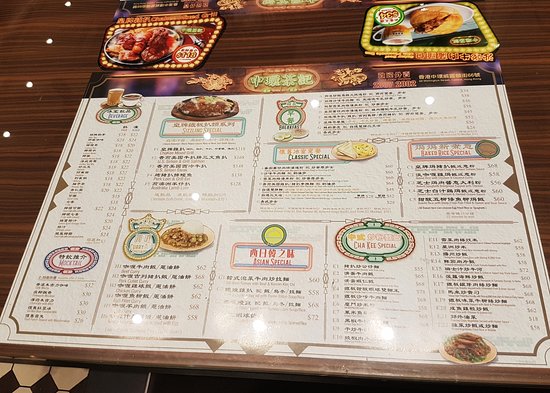 cha kee menu