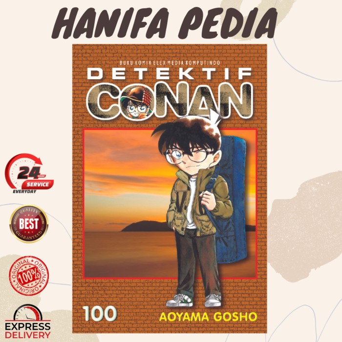 conan pedia