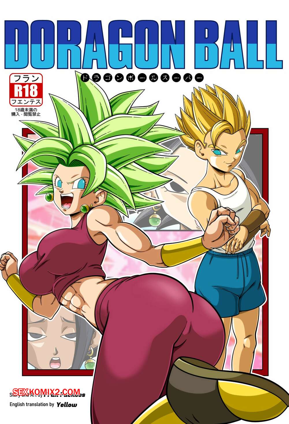 dragon ball comic sexo