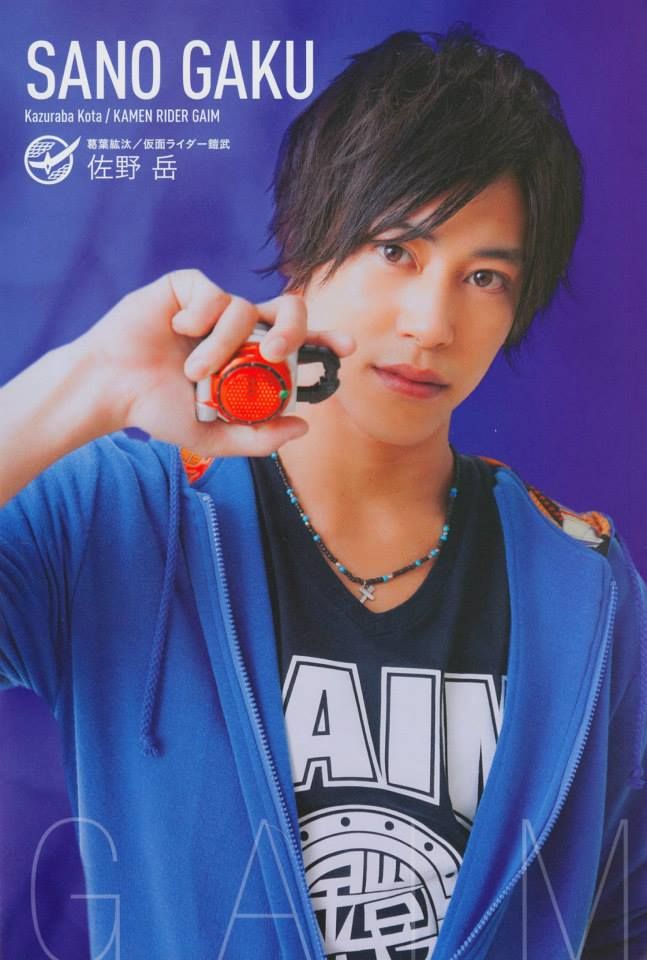 kamen rider gaim kouta