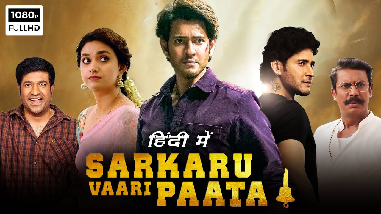 sarkaru vaari paata hd movie download