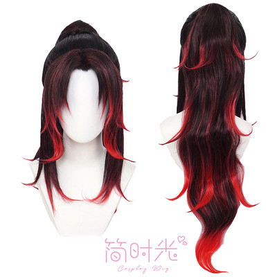 yoriichi wig