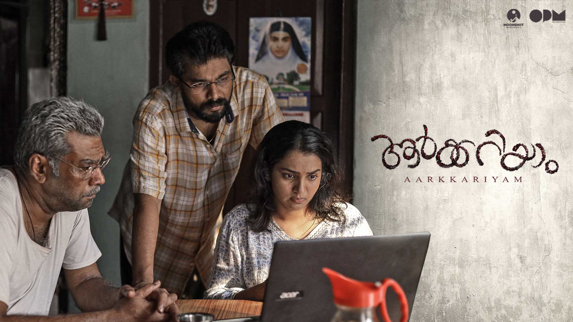 aarakkariyam amazon prime video