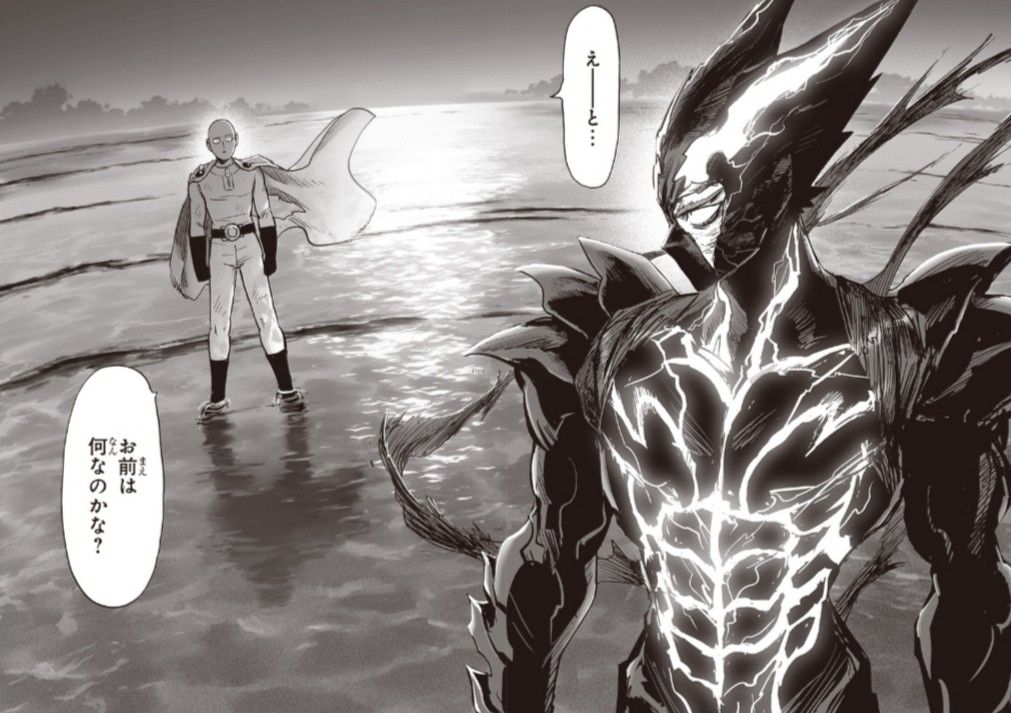 garou vs saitama manga