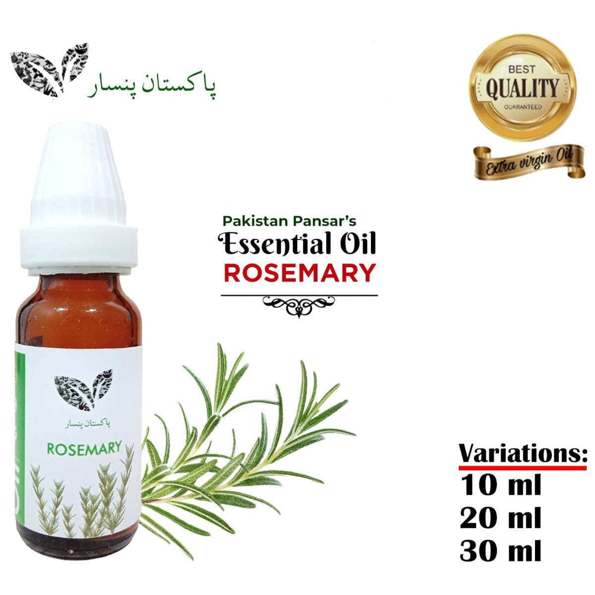 rosemary oil in urdu