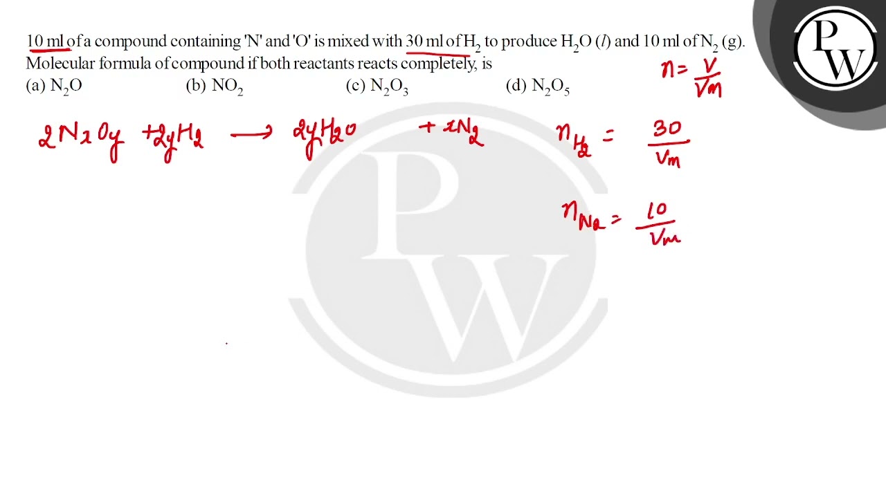 10 ml of a compound containing n and o