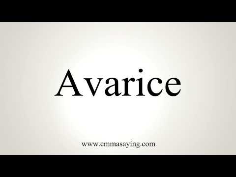 avarice pronunciation