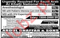 anesthesia technician salary in dubai