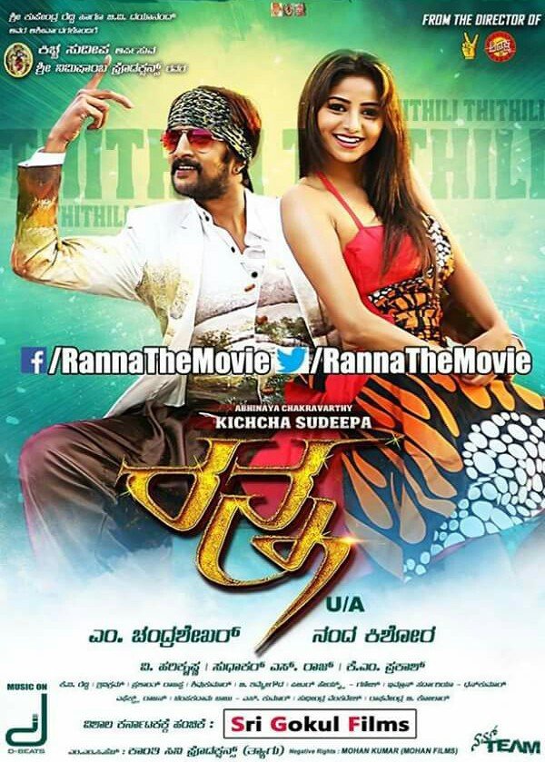 ranna images