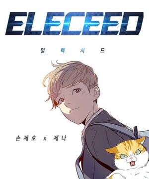 elceed