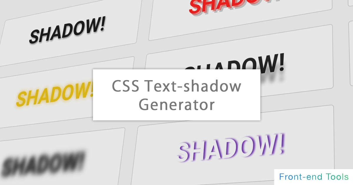 css text shadow generator