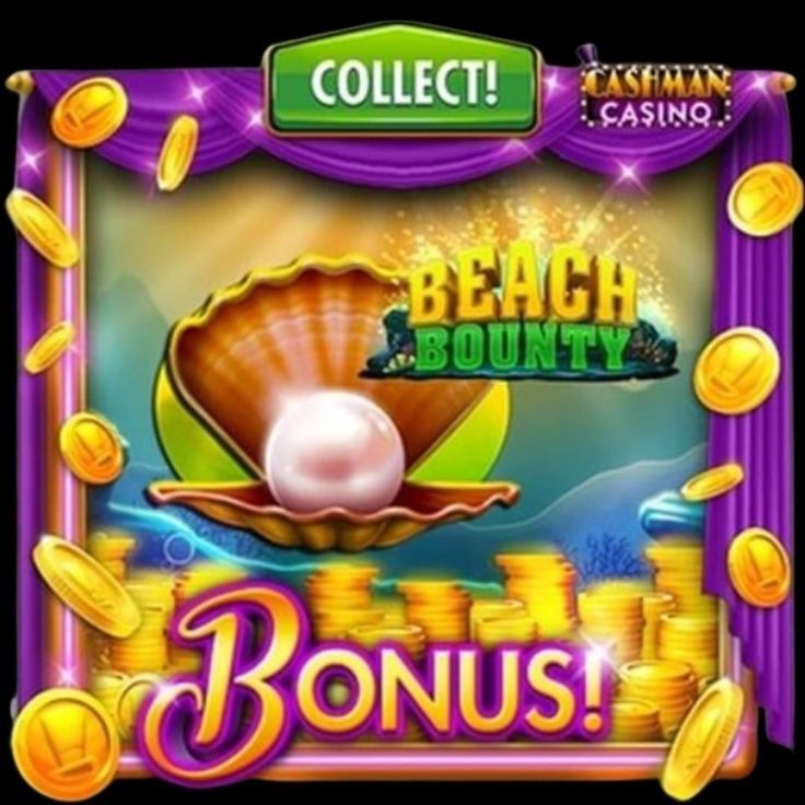 cashman casino 15 million free coins 2023