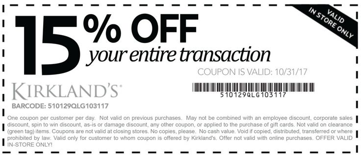 kirklands coupon