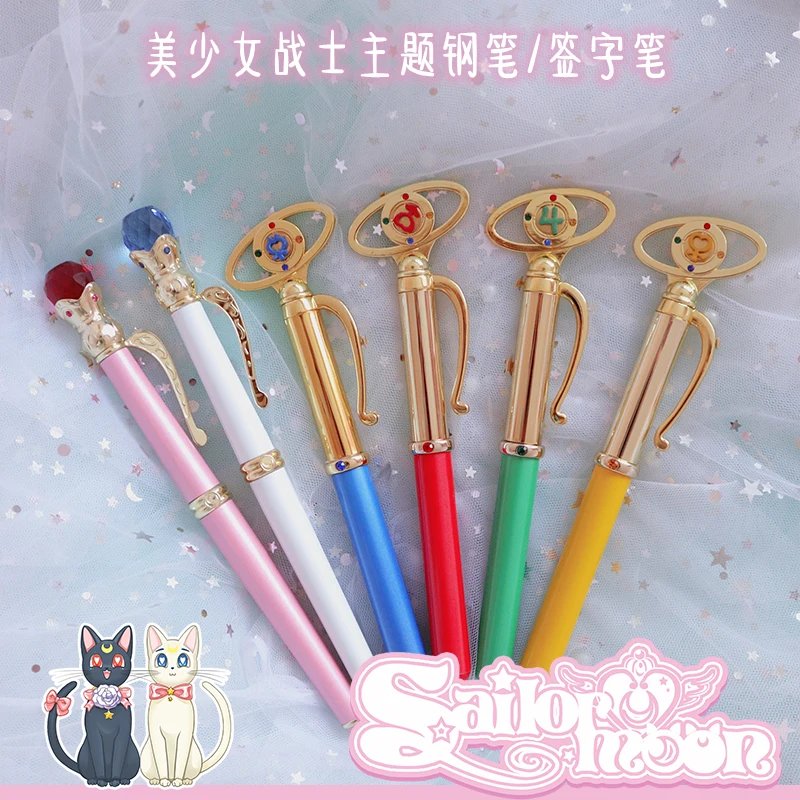 pluma sailor moon