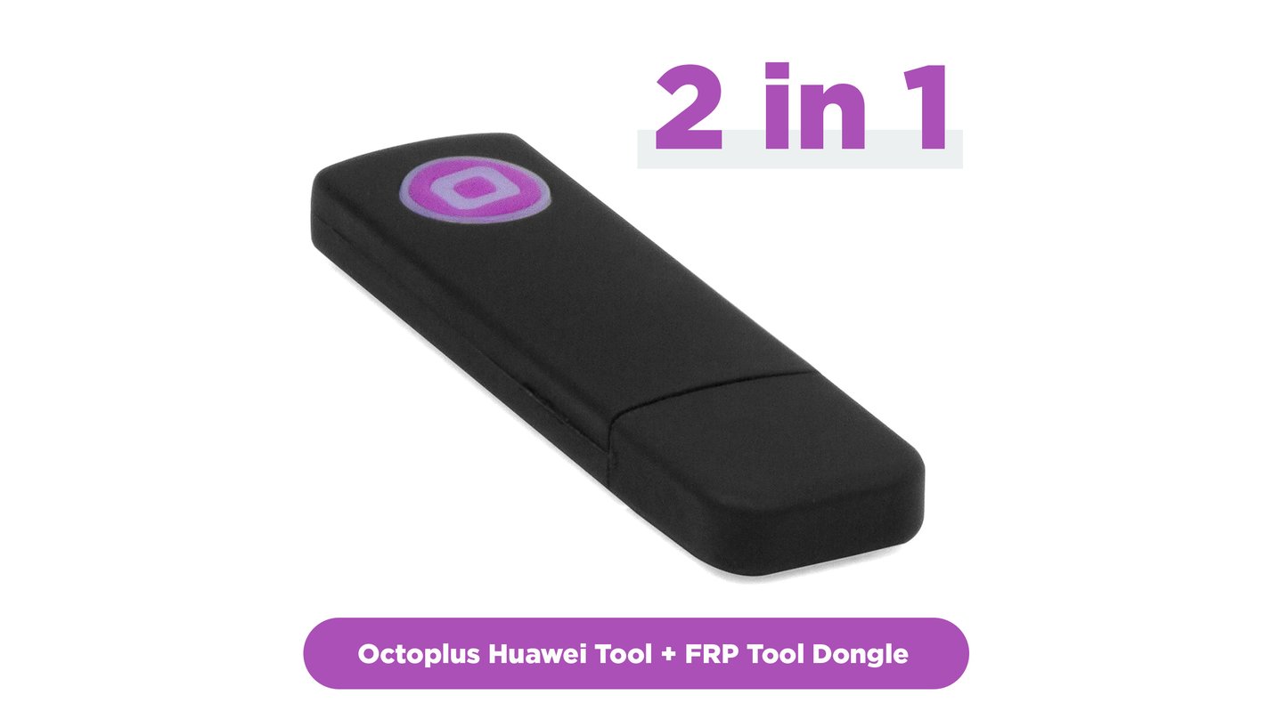 huawei octopus tool
