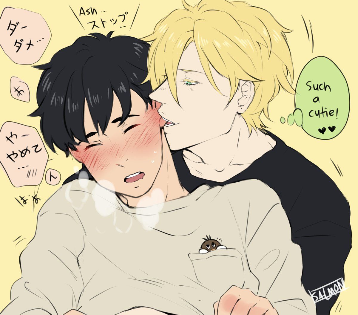 ash x eiji hard